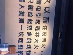 -很久以前羊肉串(南京路第一百货店)