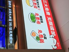 -小木屋拌饭(西安华阳城店)