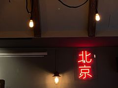 门面-Side Street街旁(交道口店)