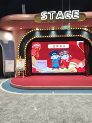 -奈尔宝家庭中心·亲子餐厅(鄞州万达店)