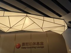-广州白云国际机场-T2航站楼