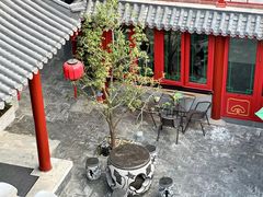 -府学·秋果S酒店(北京南锣鼓巷四合院店)