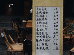 门面-悟饮门市景店