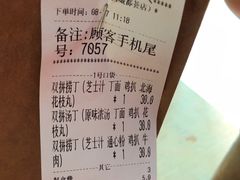 账单-孖记茶档·热腾茶餐(荔湾领展广场店)