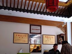 -夏家合汁(天润花园小区店)