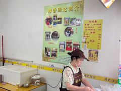 -糯香驿站(施家园分店)