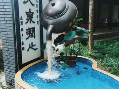 -青羊宫