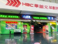 门面-小娘惹厨房Little Nyonya(狮城有约上榜店)