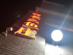 -曾老幺鱼庄(龙华商厦店)