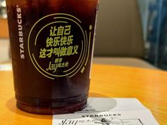 海盐焦糖风味美式-星巴克(广州萝岗敏捷店)