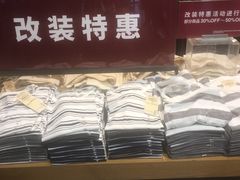 -MUJI无印良品(茂业天地店)