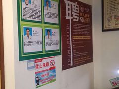 -张钰强中医正骨推拿连锁(华发商都店)