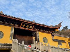 -汤山公园