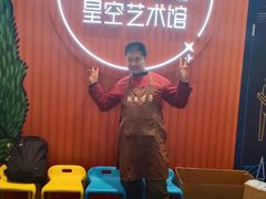 -天津梵高星空艺术馆(天河城旗舰店)