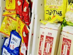 -稻香村金沟河第33营业部