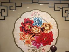 -乔家栅(大木桥路店)