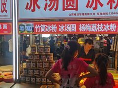 -铜锣湾国际购物中心