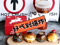 -HOT CRUSH趁热集合·现烤面包(上海环球港店)