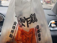 -老苗炸鸡(天下汇国际购物中心店)