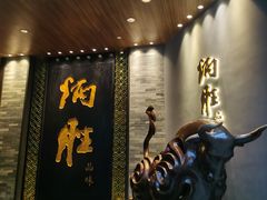 门面-炳胜品味(珠江新城店)