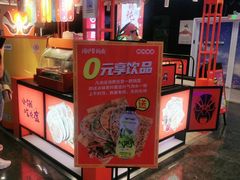 -围炉三国锅盔(平江万达店)
