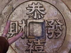 -沈阳金融博物馆