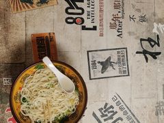 -老四季(总店)