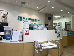 -美联众合动物医院·24h转诊中心