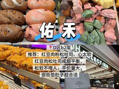 -杭州湖滨in77