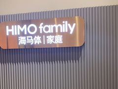 -海马体照相馆(上海月星环球港店)