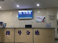 -郑州市第七人民医院