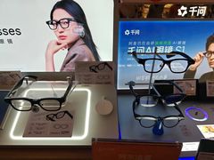 -鹰巢数码EAGLE’S NEST(燕莎店)