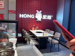 -宏姐串串香(征仪路店)