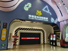 -幸福蓝海国际影城(崇安寺T12店)
