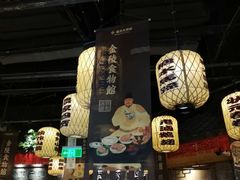 -南京大牌档(济南万象城店)