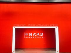 -中华艺术宫(上海美术馆)