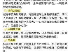 -幸福门