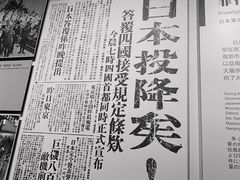 -侵华日军南京大屠杀遇难同胞纪念馆