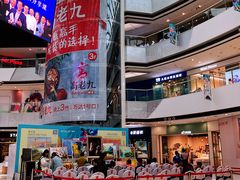 -万达广场(松江店)