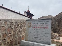 -比如骷髅墙景区