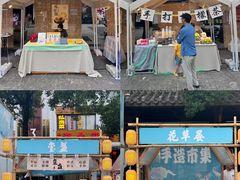 -坂田手造文化街