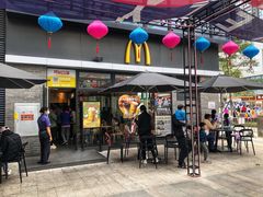 门面-麦当劳(盛兴大街店)