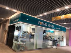 -福奈特洗衣洗鞋(莘谭路店)