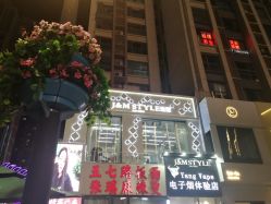 -JM STYLE造型明星.网红