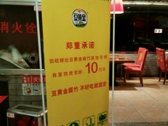 -重庆小天鹅(英雄山路店)