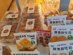 -好利来(彩香店)