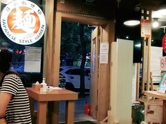 -日出拉面(望京店)