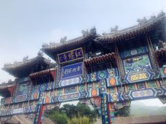 -红螺寺