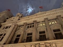 -LONG BAR 廊吧(外滩华尔道夫酒店)