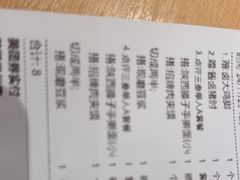 -大师兄·西北小馆(北站缤果空间店)
